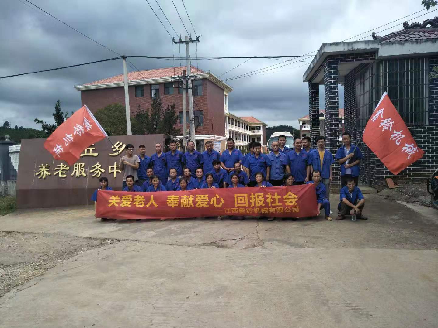 19.9.2養(yǎng)老院、漂流